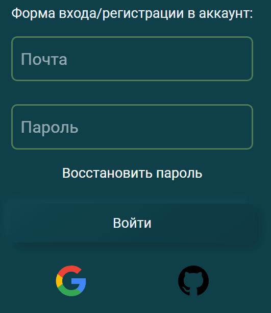Кнопка отмены действия
